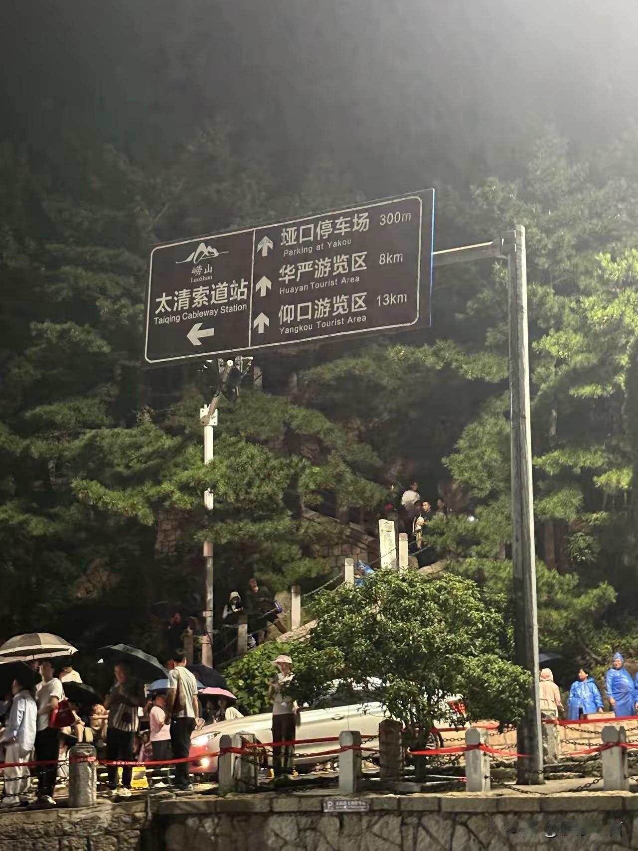 “内退的小老太”昨晚连续发文，吐槽崂山旅游体验。站在旁观者的角度，说说这件事：