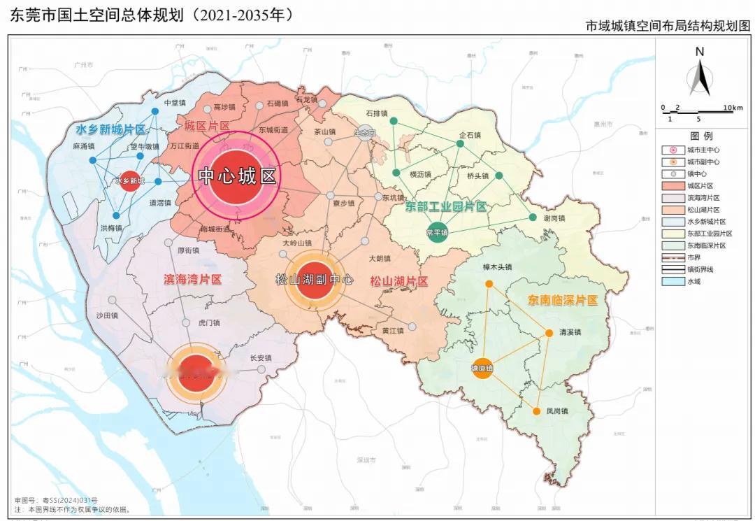 连东莞这个从来都没有市中心的城市，都要建设市中心了。根据东莞提出的“一主二副”发