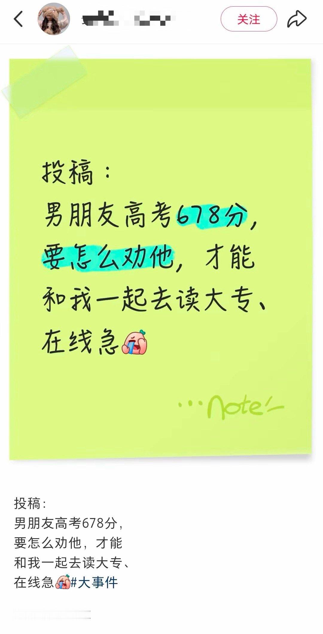 什么大专？深圳职业技术学院还是无锡职业技术学院又或者是北京电子科技学院？你如果爱