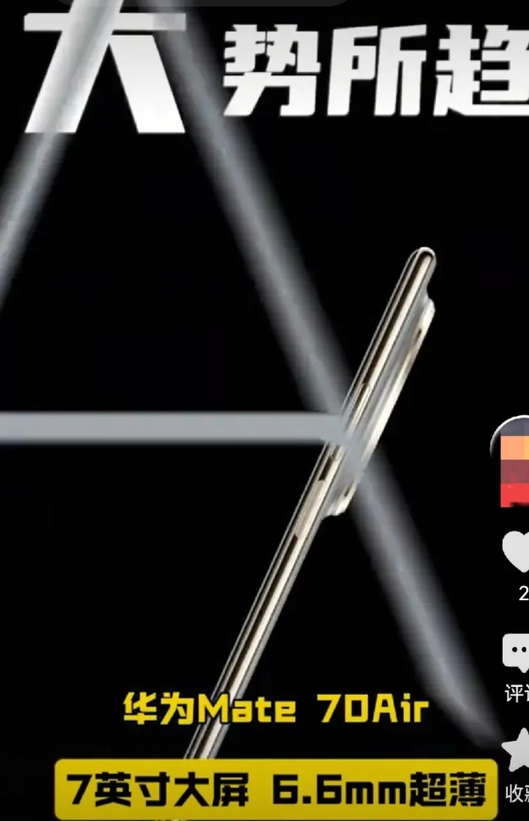 都被骗了，别人的超薄是缩减了的，华为的超薄是摊开了的！6.6mm的机身塞了个6