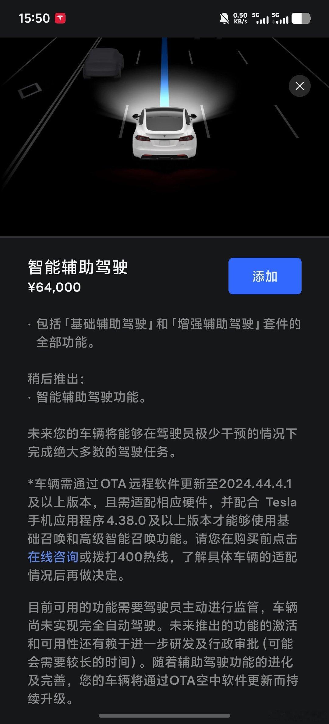 这个FSD订阅价格不出，即便能花64000买断的人也会Hold住。既