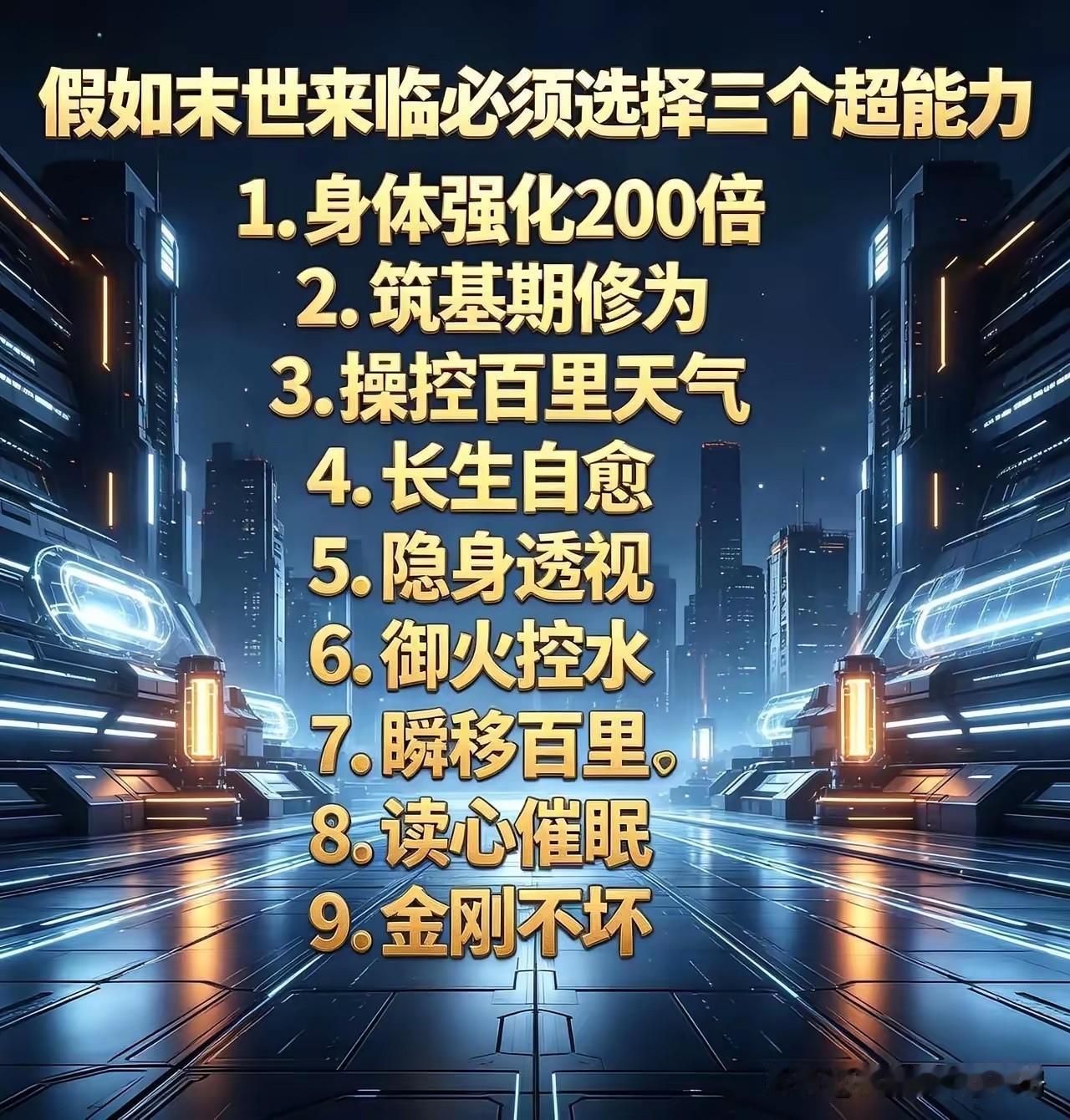 实话实说，在现在这个世界，选124已经无敌的存在！