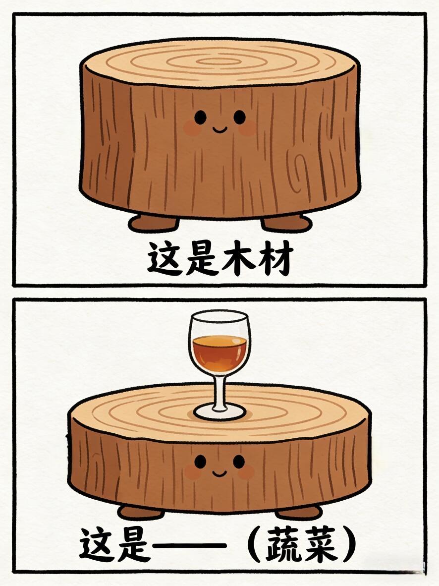 看你脑洞有多大，谐音梗挑战来喽（82）脑洞大开谐音梗奇