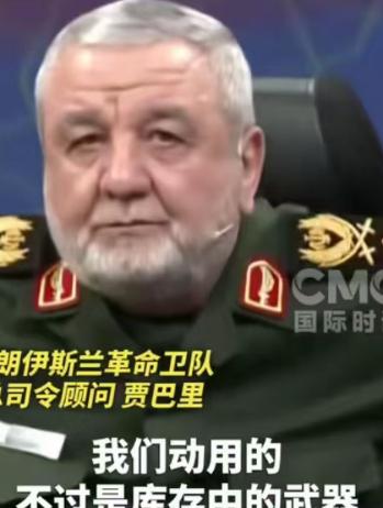 伊朗的强大可能远超特朗普的想象，伊朗革命卫队总司令表示：我们现在用的那些武器，只