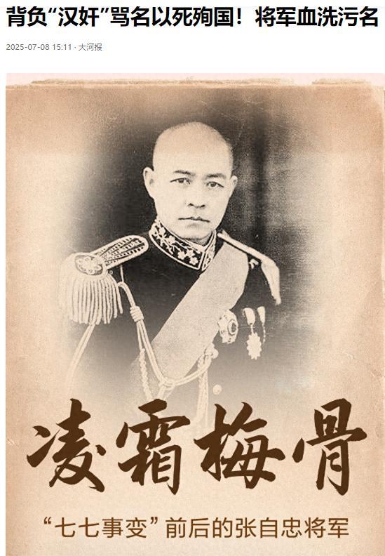 1940年，宋哲元生前肯定没有想到，自己刚刚在四川病故，接班人随后就英勇战死！将