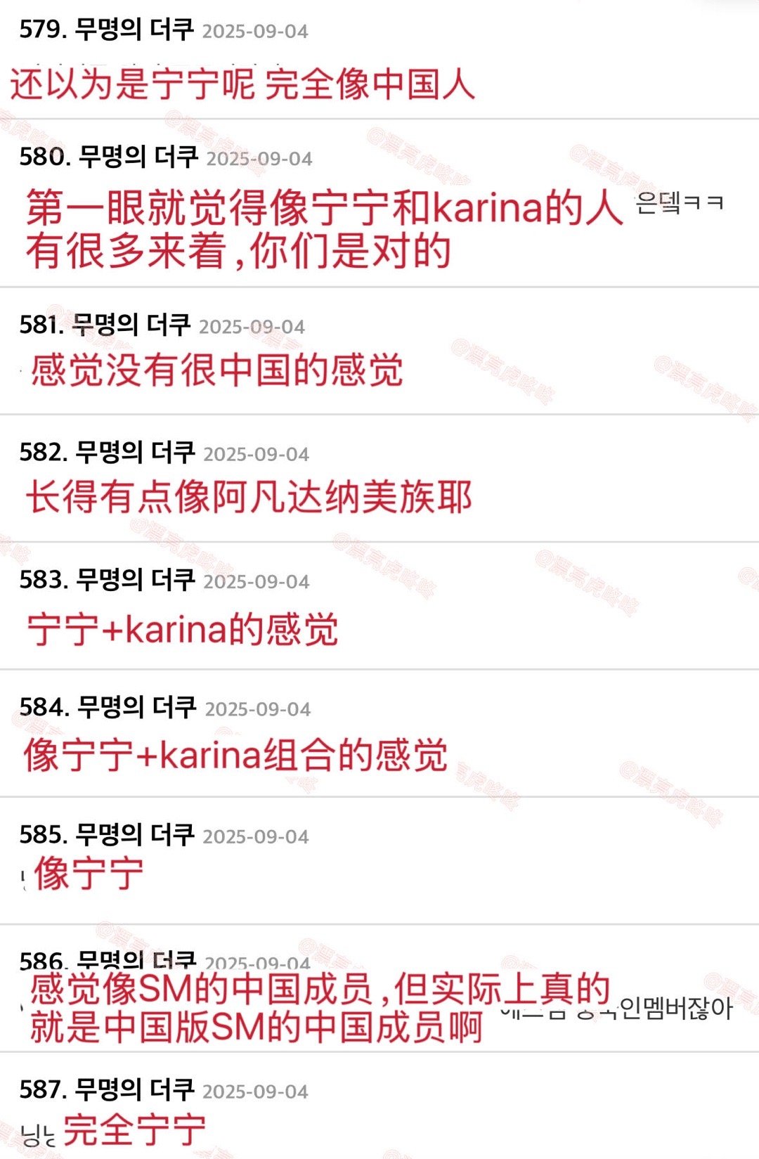 李诗洁 SM相被韩网热评完全是SM相的李秀满中国女团C位A2O MAY李诗洁​