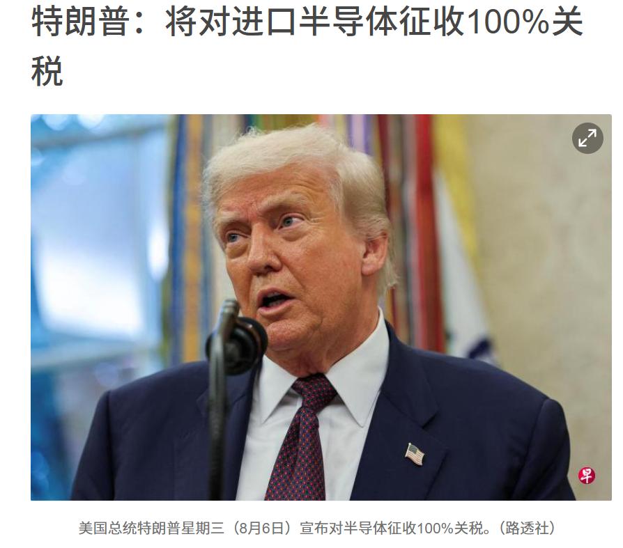 大家不觉得今天A股的半导体科技板块涨的莫名其妙吗？按理来说，今天半导体科技板