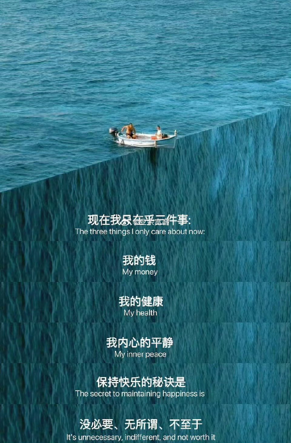 内心一旦平静，外界便鸦雀无声