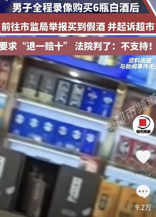 "这次碰见硬茬了！"江西政法5月29日报道，内蒙古，一男子提前打开录像来到超市，