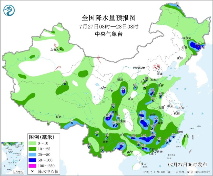 中央气象台: 每 日 天 气 提 示(2026年07月27日)