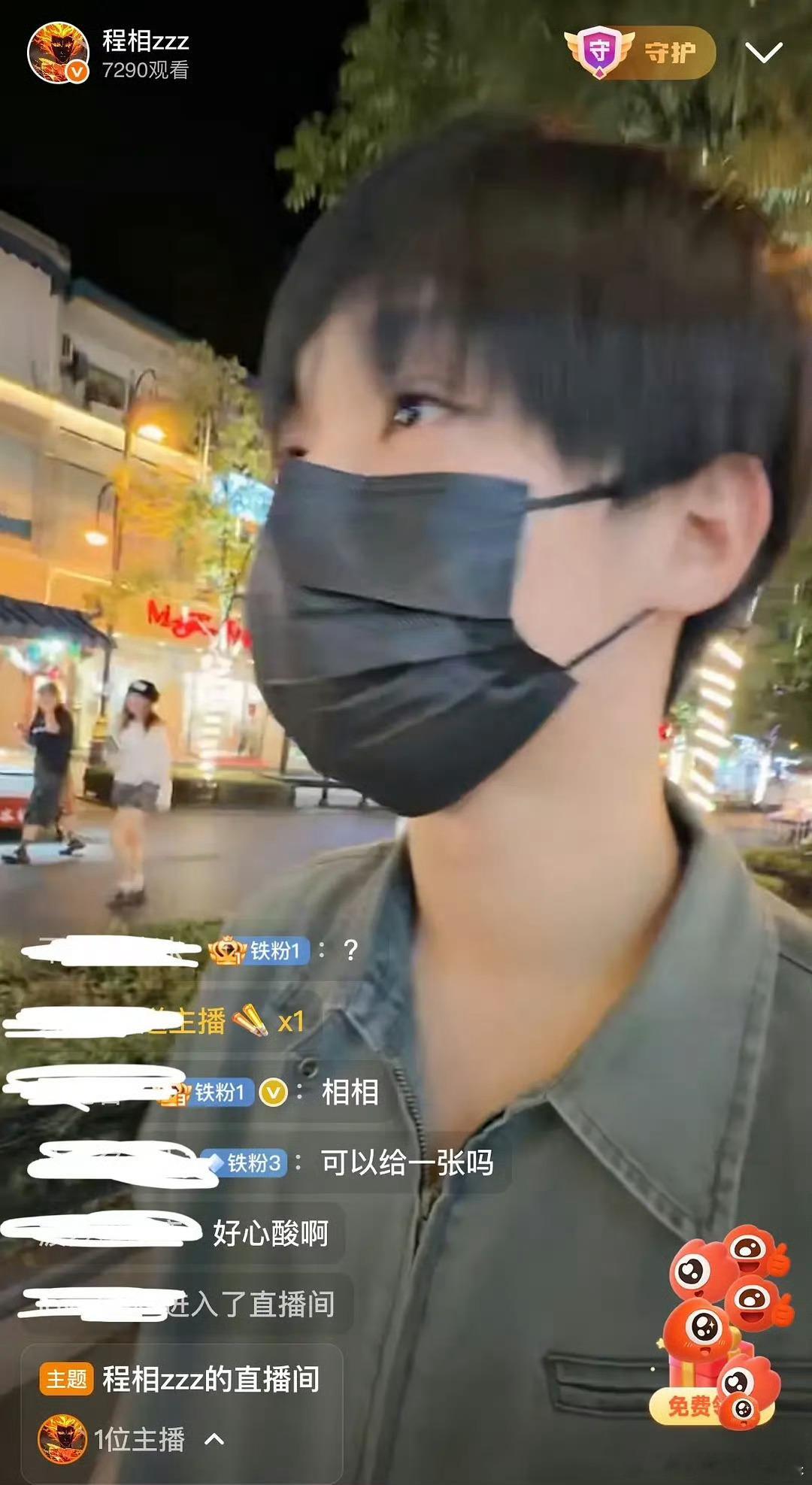 现在的艺人越来越卷了为了给剧宣传跑到线下去发传单徐振轩狗塑​​​