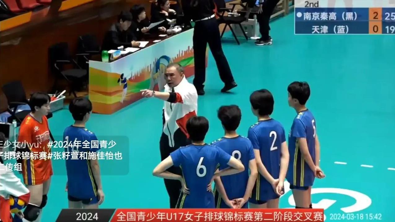 在2023年U17女排全国锦标赛中，天津U17女排战绩不佳，在对上海和江苏的比赛