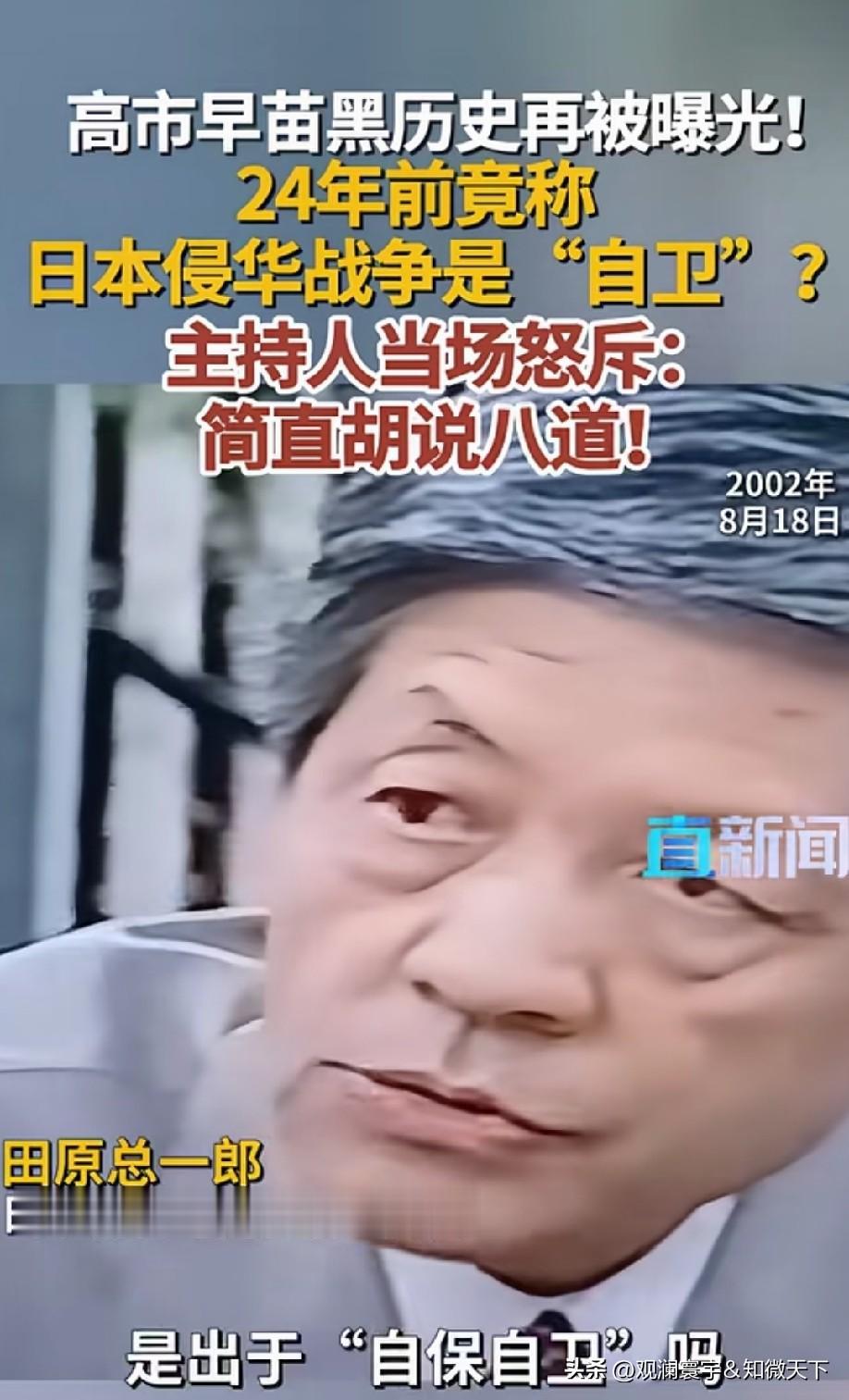 是跑到别人的国土上去自卫吗？这种人能当上首相，可见日本的右翼势力的庞大[灵光一闪