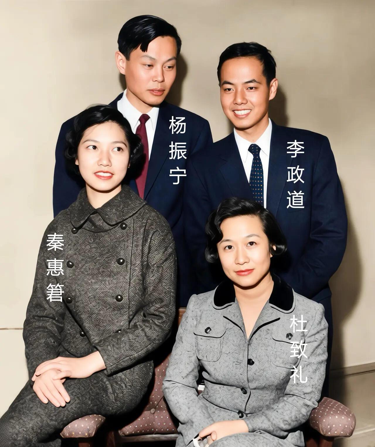 1957年，杨振宁、杜致礼夫妇与亲密搭档李政道、秦惠䇹夫妇的合影，杨振宁和李政道
