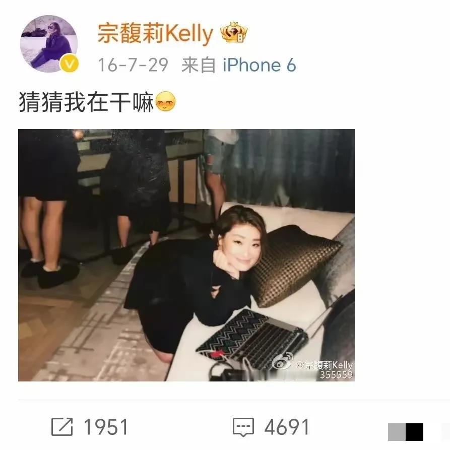 原来私下里的宗馥莉也是一个普通的小女孩，和普通女生一样喜欢一些好吃的，好玩的，