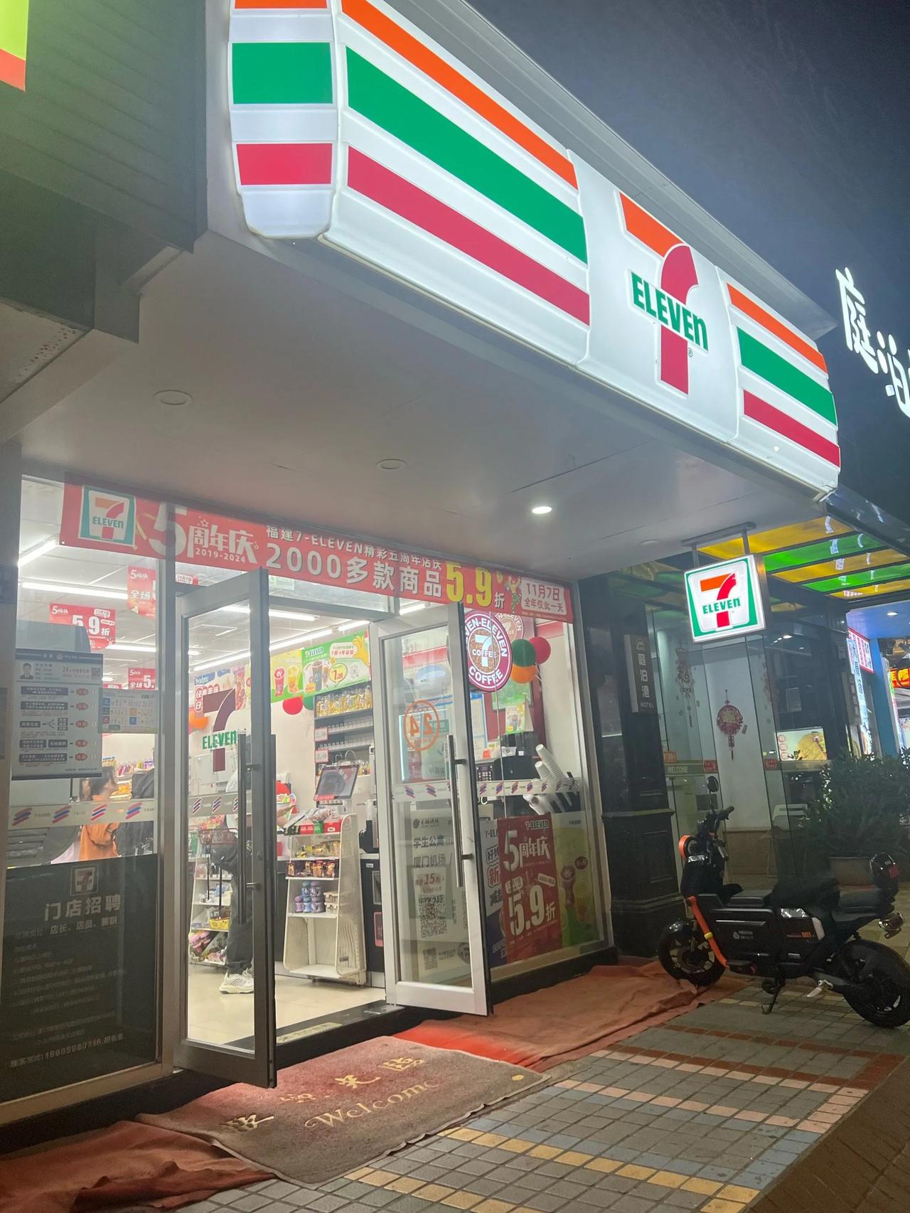 如果你站在大城市写字楼楼下，看着711、罗森精致的饭团和暖黄灯光，就以为这是便利