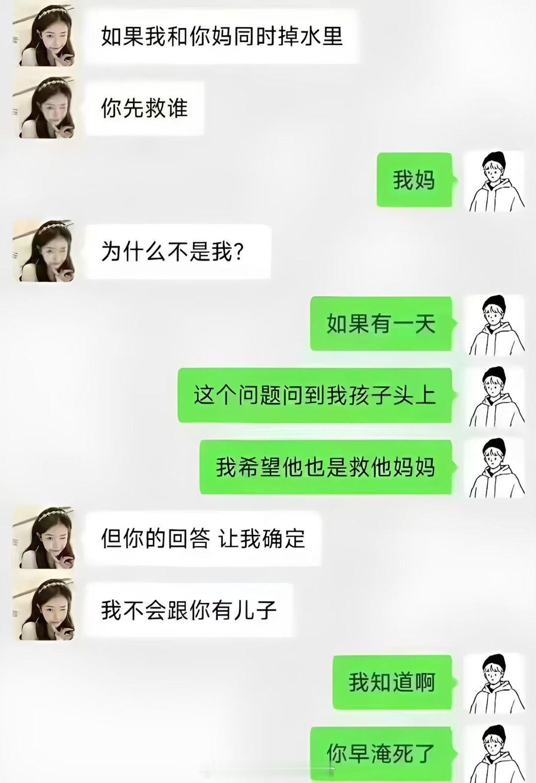 现在有官方答案了，不救妈犯法！​​​