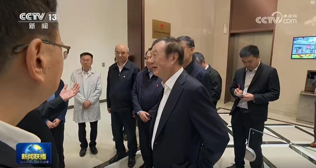 任正非最新动态。在昨天的《新闻联播》上，华为秋练湖研发中心和任正非出镜，芯片