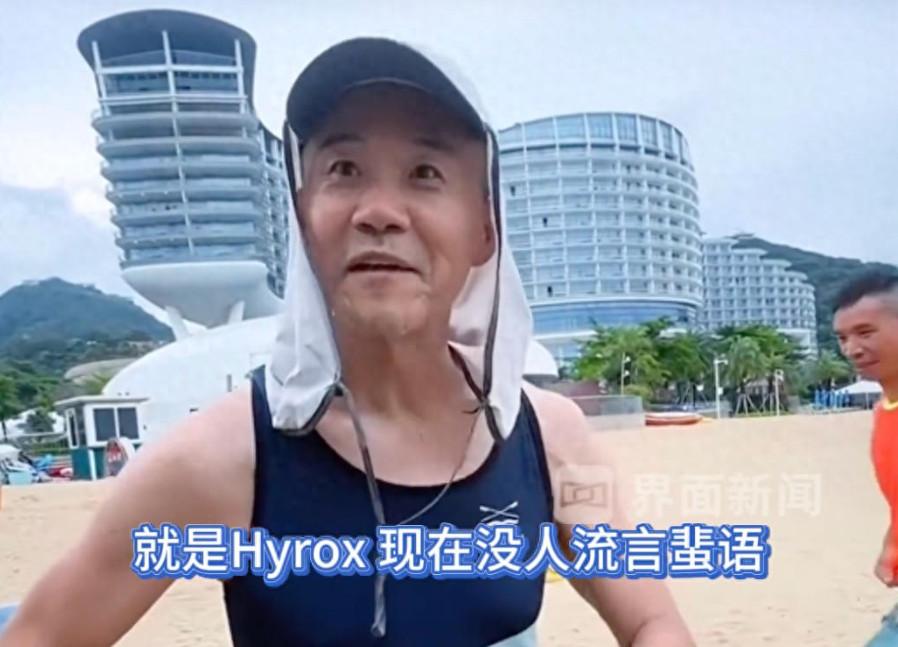 我发现，有些人真的很牛，而且是牛一辈子的那种。王石就是这么一个牛人，他是我最