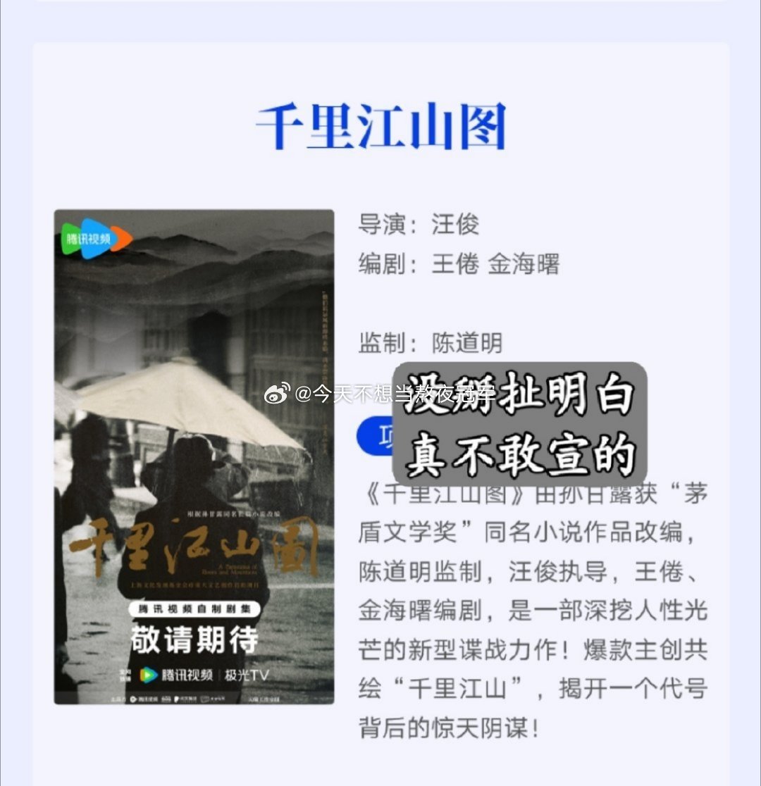 网友总结🐧新剧乐子。。。就说吧，这新规出了还不如不出，事儿变得更多了