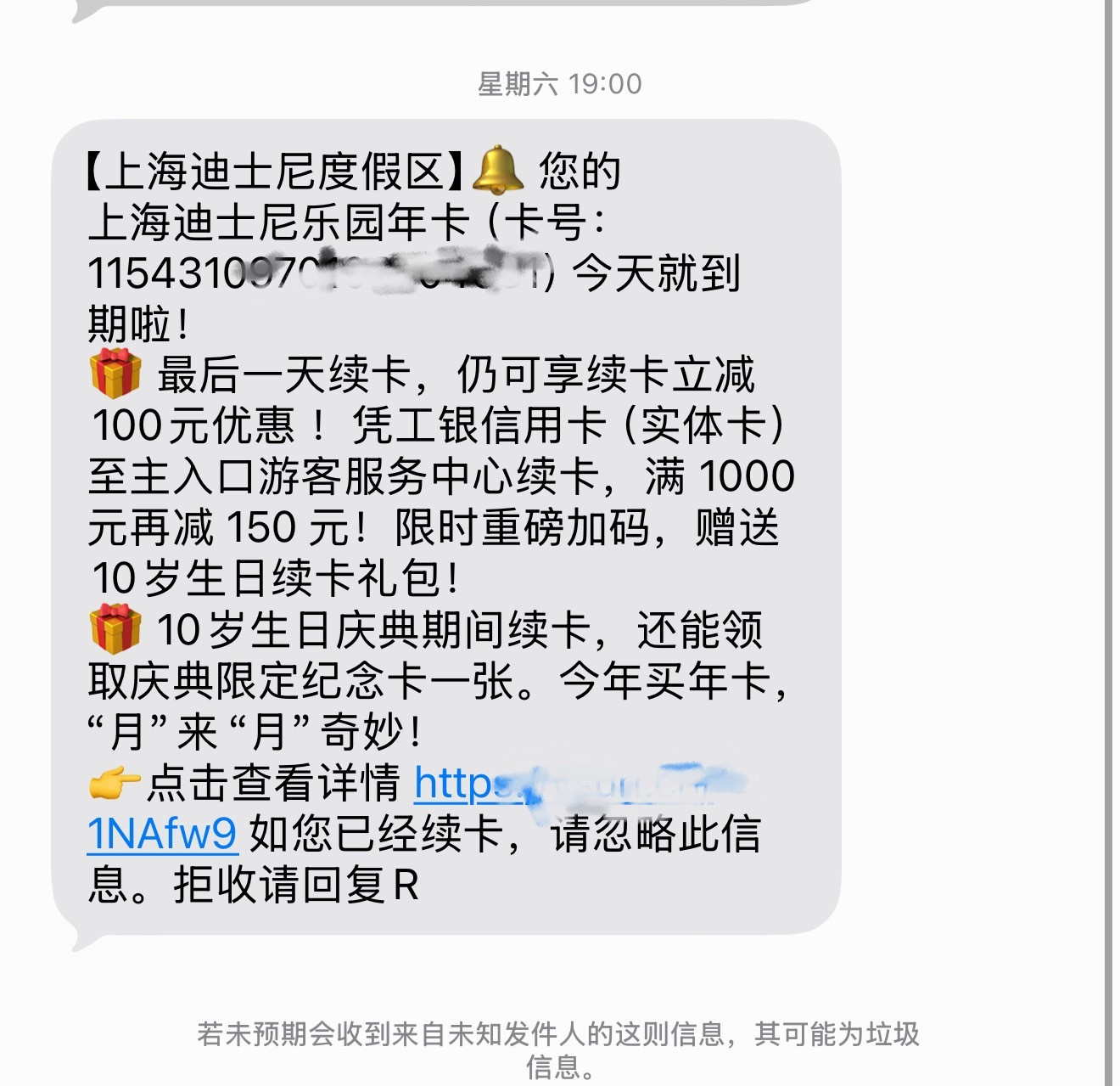 我不晓得这个世界为何针对我
