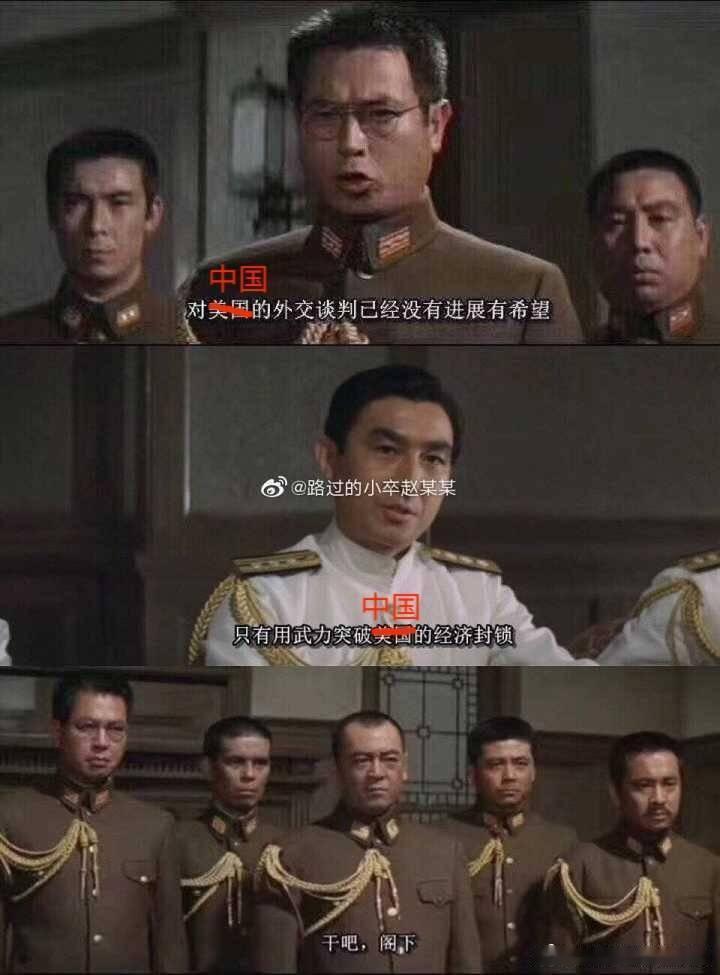中国六代机首飞嘲讽日本大本营战报