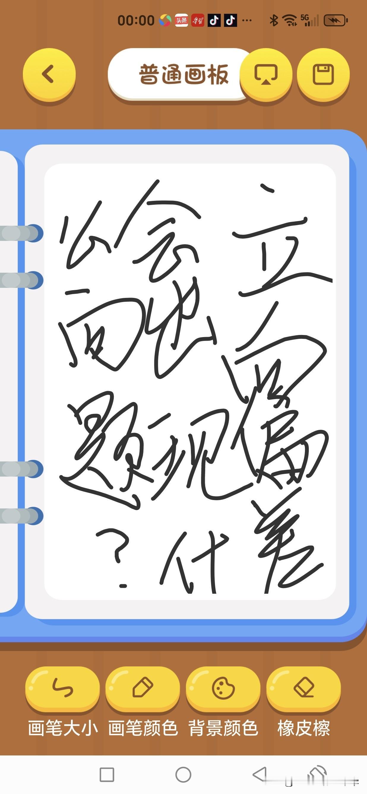 立向偏差会出现什么问题？在风水学中，山与水本身并无吉凶之分，只有在立向之后，