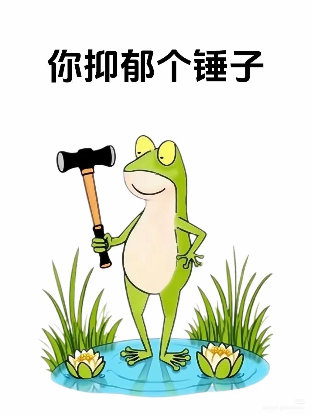 被骂的挺刺激的一段话，看完你还焦虑吗？