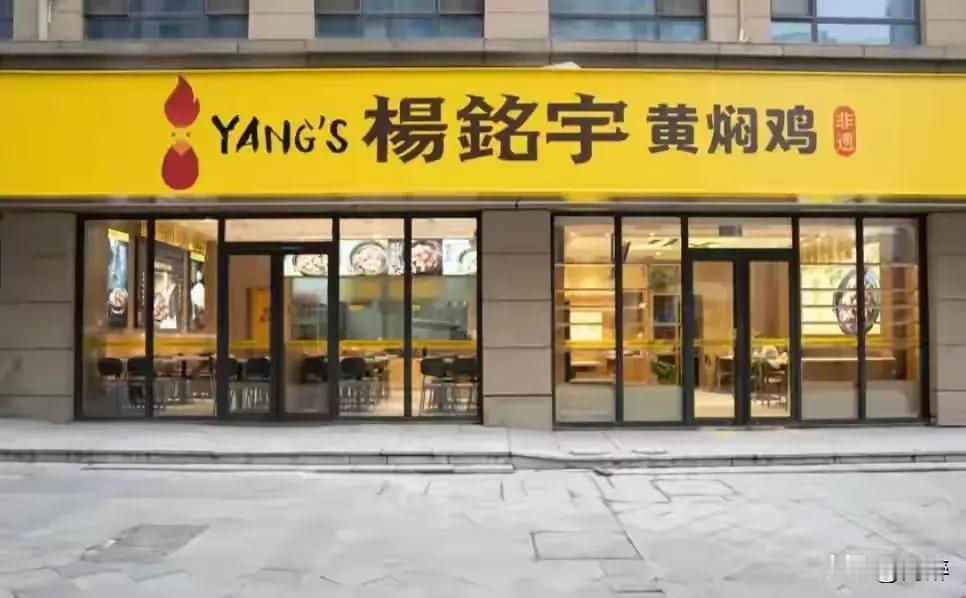 以前上下班路过一家黄焖鸡盖浇饭门店时，我总是疑惑不解，这家饭馆从不见有任何一个客