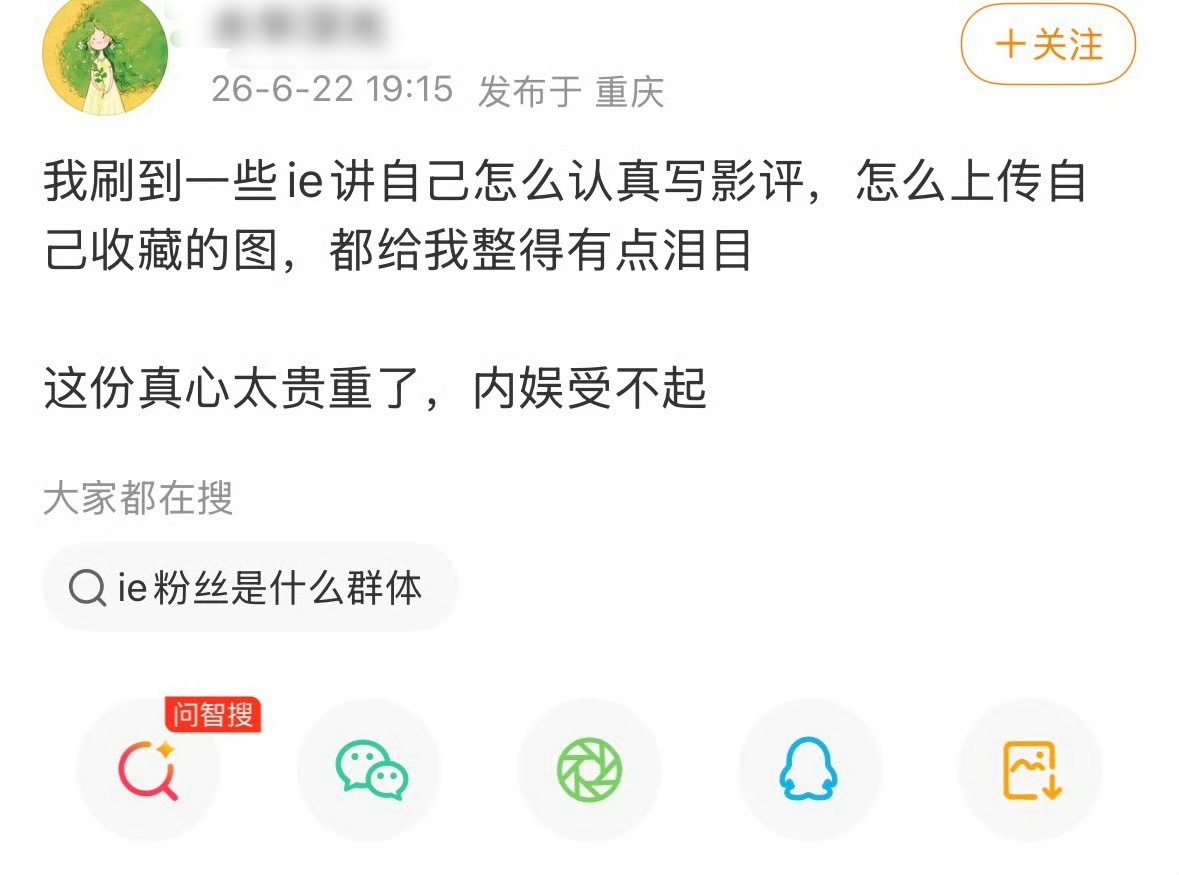 哦不配上桌的三连扑去哪哪嫌弃是这样的