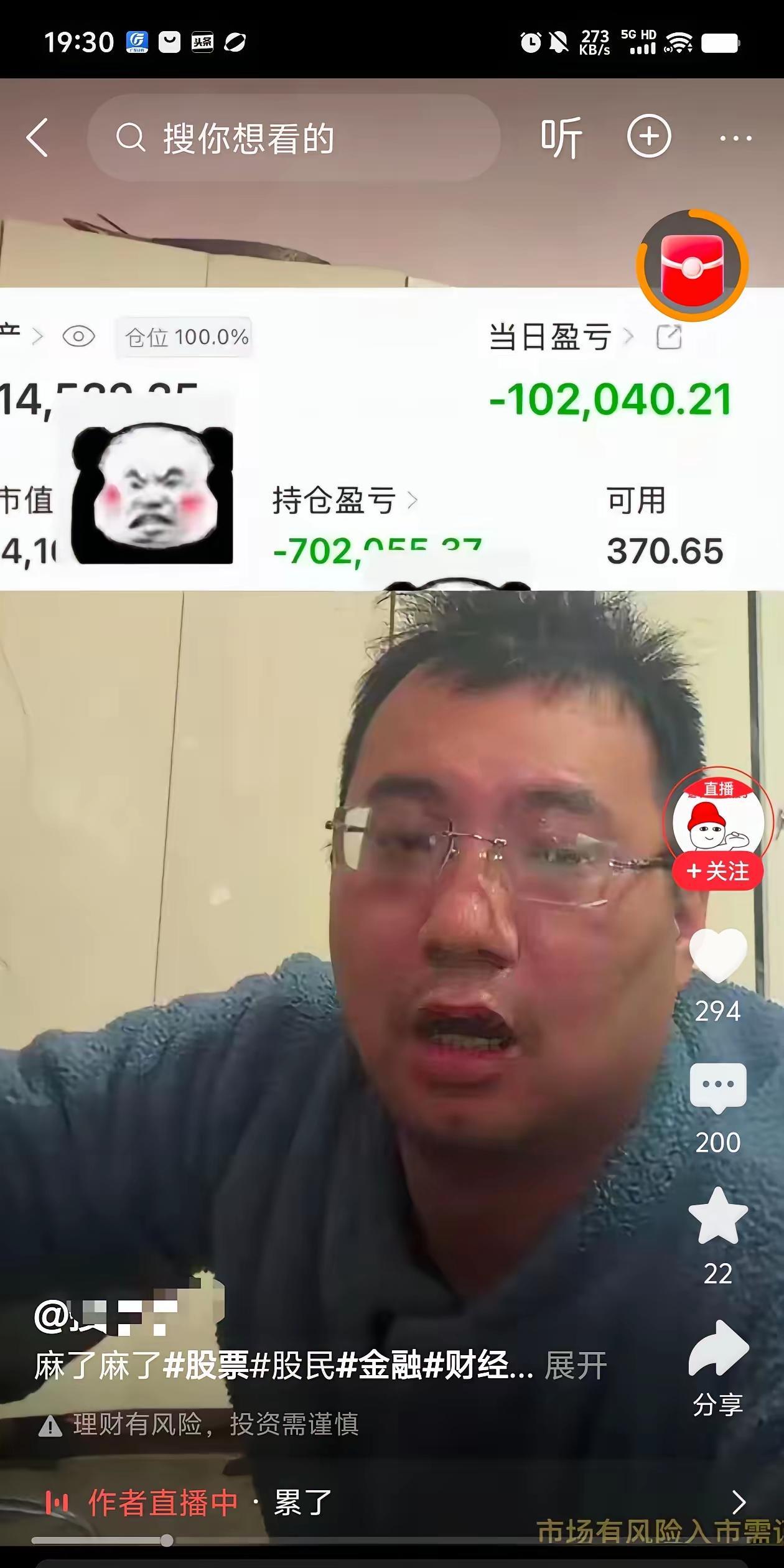 哥当年没了100个，也差不多是这状态。