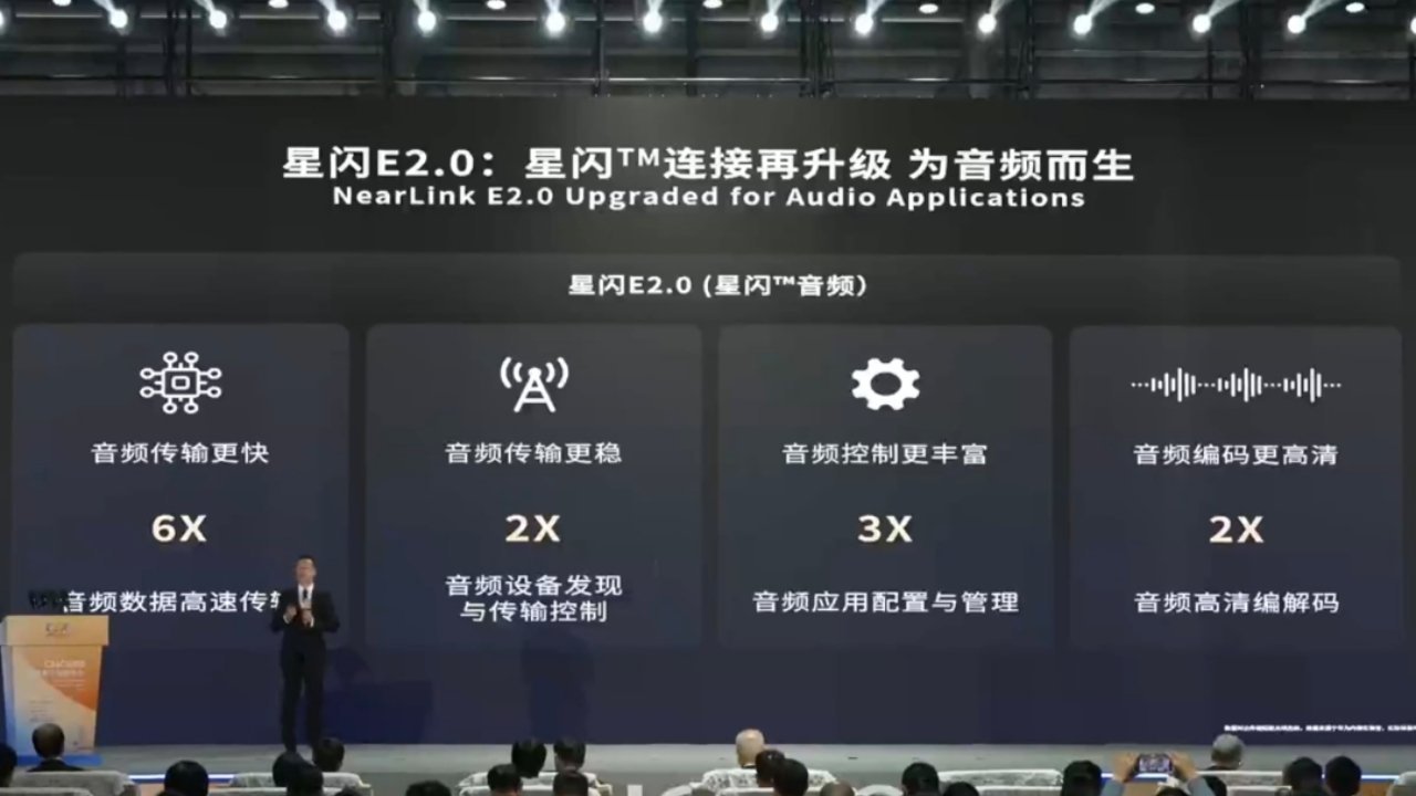 华为首款星闪耳机要来了？这波升级我先猜为敬！刷到华为即将发布首款星闪耳机的消息