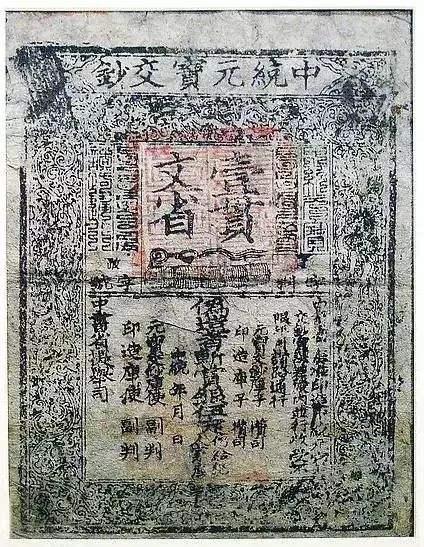 纸币的兴衰：从诞生到消失的历史变迁在现代社会，纸币已成为我们日常生活中不可或