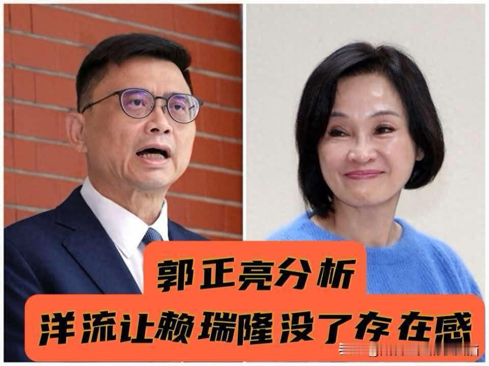 沈伯洋南下助选，赖瑞隆直接“被消失”，郭正亮爆出民进党最大危机～民进党台北市