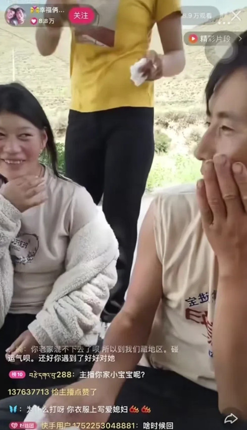 甘肃一网红直播间炫耀：“找老婆就应该找这样的，打也打不跑！骂也骂不跑！”有网