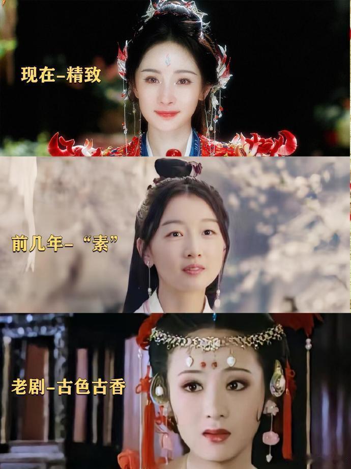 古装剧的妆造又要迎来新的阶段了！！​​​