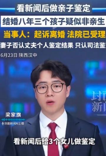 比武大郎还惨！浙江宁波一男子，因听闻妻子常与异性亲密出游，心中疑云密布。看着满屏