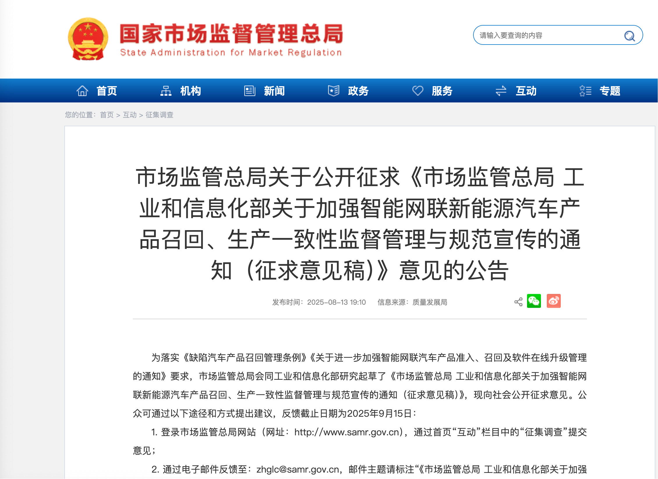 学习最新的监管指导精神，几个重点：-以后DMS会更严格了，一些车企只检测脱