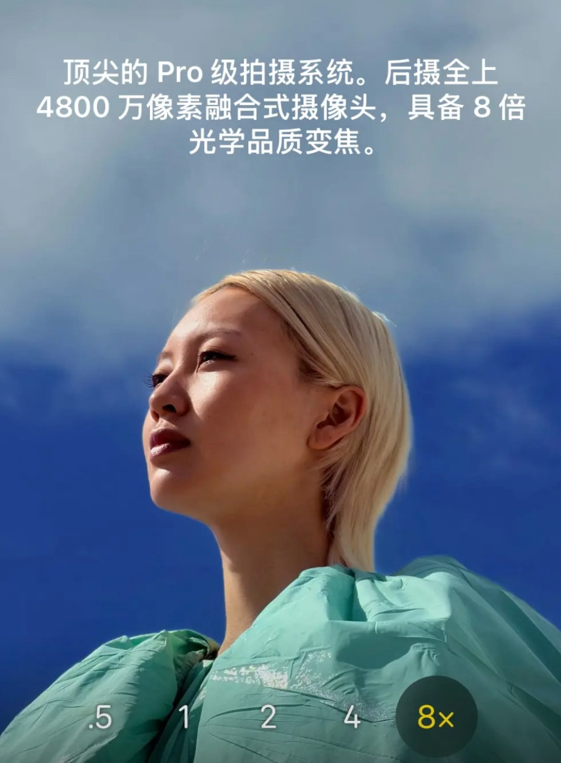 苹果也和我们国内手机厂商学坏了，iPhone17pro的8倍无损变焦故意写成8倍