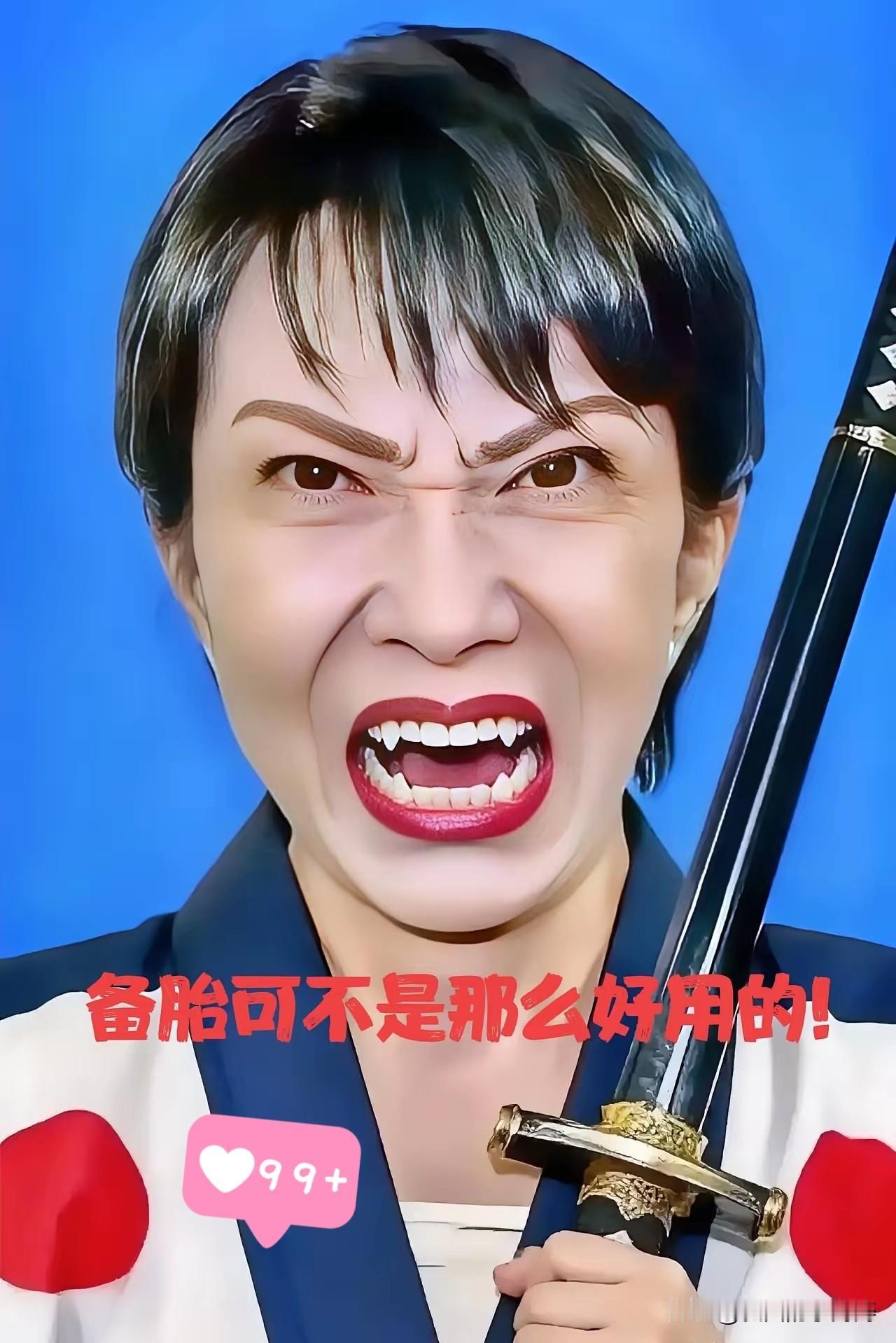 快讯!快讯!日本突然宣布了:10月31日,日本综合商社双日公司宣布,