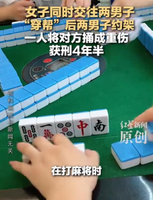 贵州沿河土家族自治县，男子与女友发生关系后，偷偷接听了她的来电，对方自称是女友的