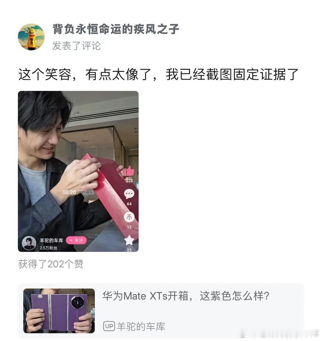 看到这个没差点把我笑死[大笑][大笑][大笑]哈哈哈哈哈哈哈哈哈哈哈哈哈哈哈哈哈