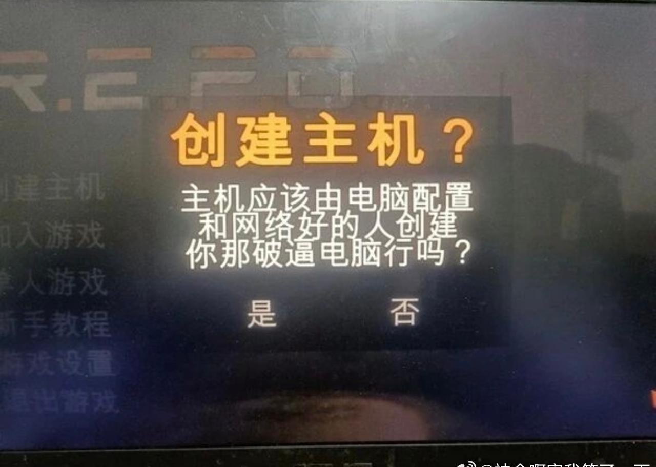 6835你那破电脑行吗？​​​