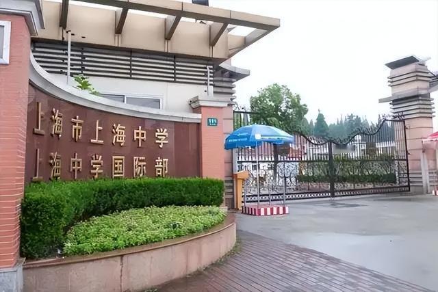 上海民办学校与公办有什么区别？有人为公办学校，临时高价买学区房，有人一个月1万多