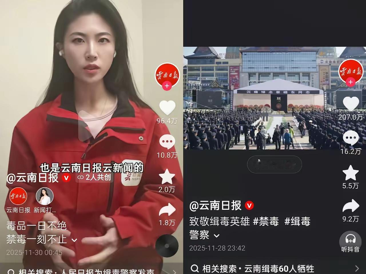 云南日报这是真“杀疯”啦，直接真人出镜搞宣传，这哪是常规操作，分明是憋了一肚子火