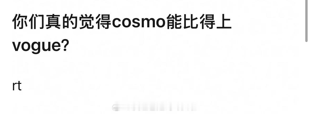 对85花来说，Cosmo金九单封和Vogue金九群封，哪个含金量更高？​​​
