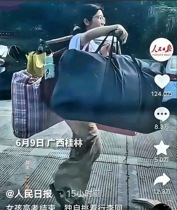 这就是我们班的刘同学，高考那天，妈妈骑着摩托车来接她，家里是脱贫户，日子虽然过得