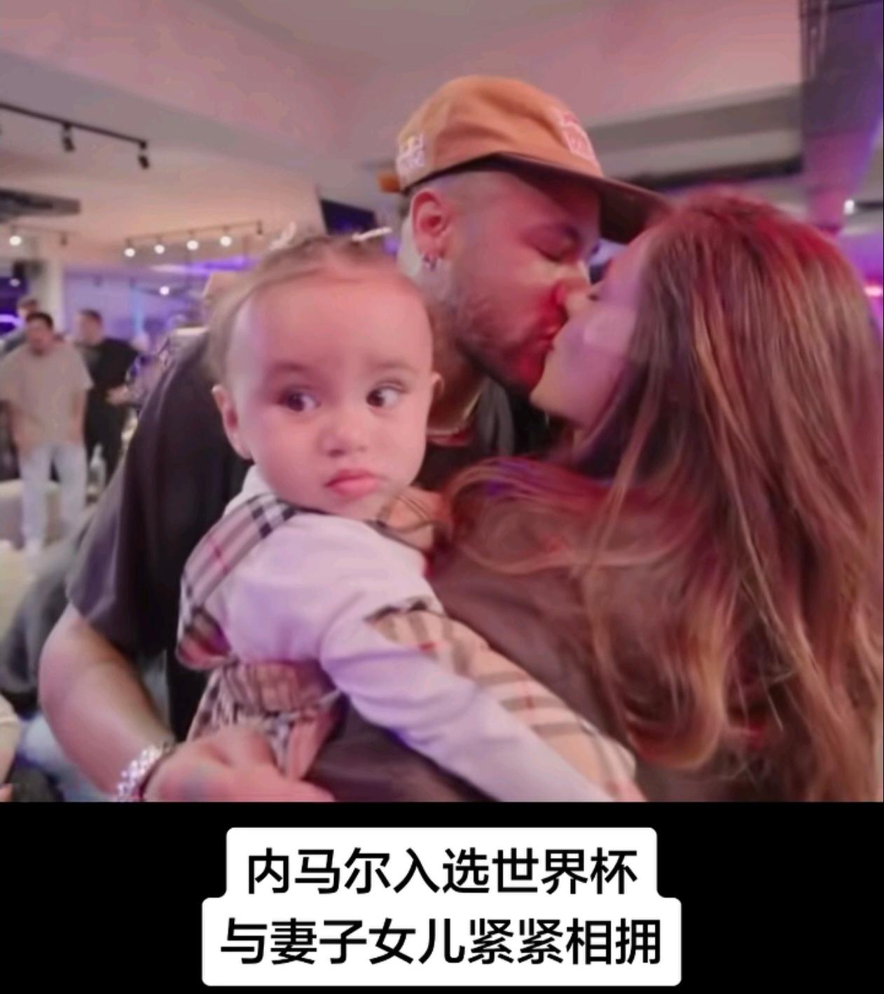 国际顶流球星内马尔一家颜值太出众了，两个女儿灵动可爱。大女儿五官、神态和内马尔