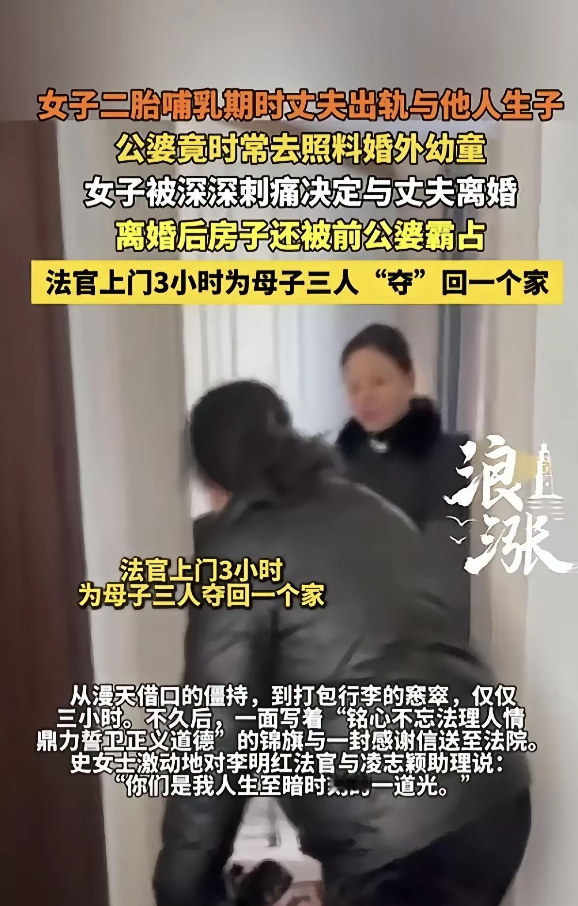 真是瞎了眼！北京这位二胎妈妈，在最脆弱的哺乳期，遭遇了最狠的背叛。丈夫不仅