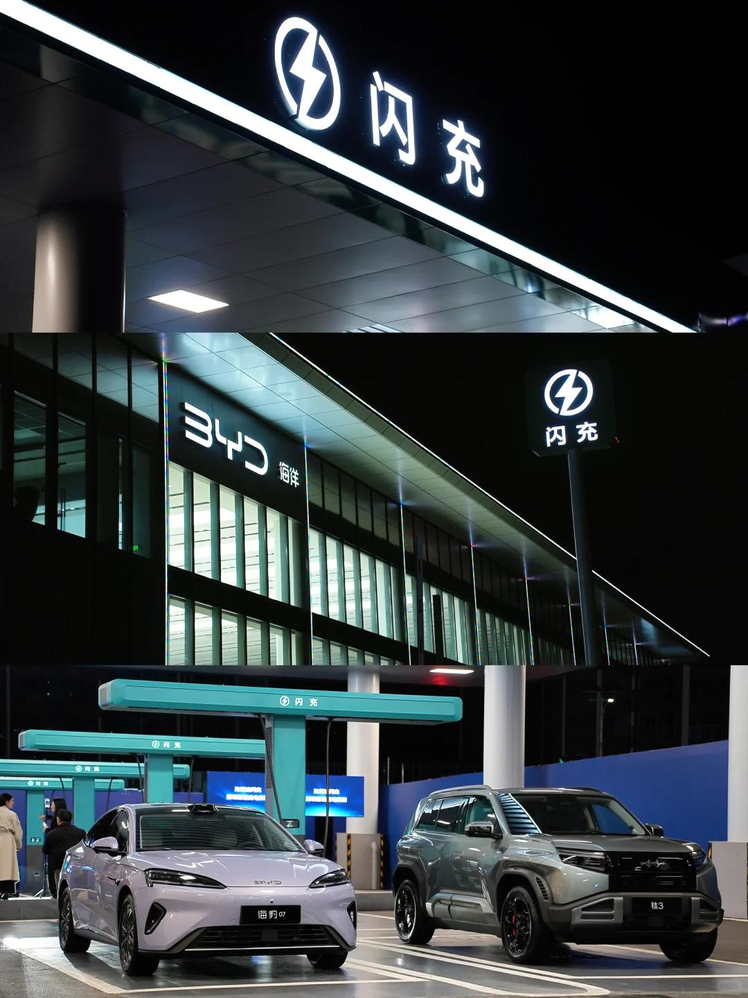 我原本没打算换比亚迪，但那天在高速服务区改主意了上个月自驾出去，高速服务区停车